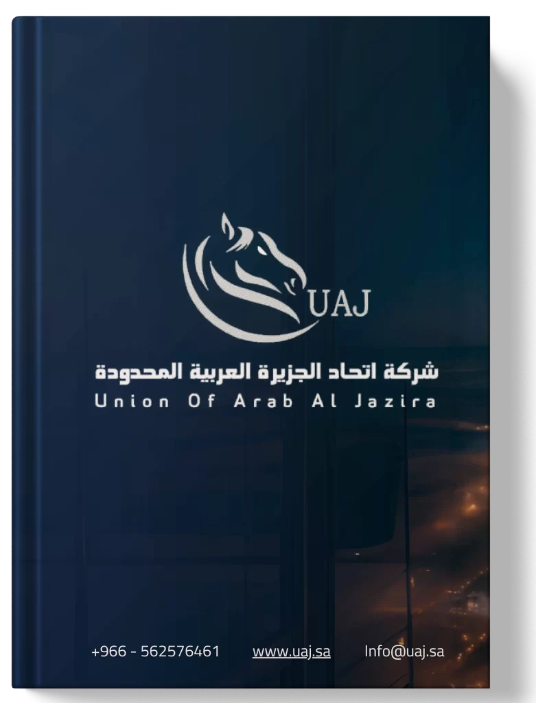 مصاعد من الموقع الرسمي — اتحاد الجزيرة للمصاعد